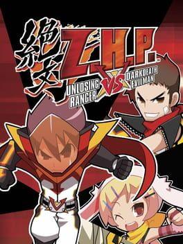 絶対ヒーロー改造計画