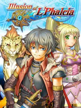レファルシアの幻影