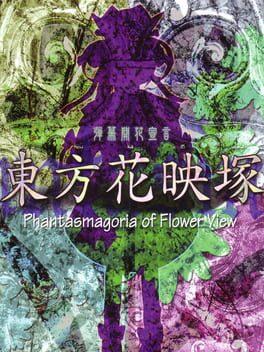 東方花映塚 Phantasmagoria of Flower View