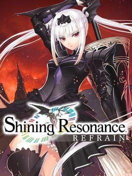 シャイニング・レゾナンス リフレイン
