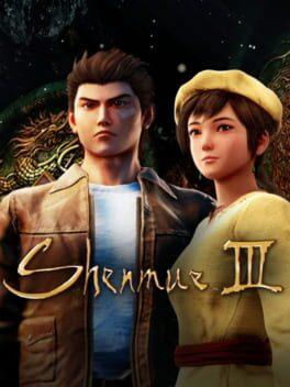 シェンムー III