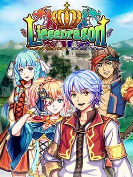 ロストドラゴン
