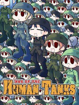 とつげき！人間戦車