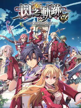英雄伝説 閃の軌跡 I：改 Thors Military Academy 1204