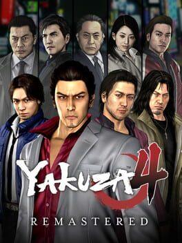 龍が如く4 伝説を継ぐもの