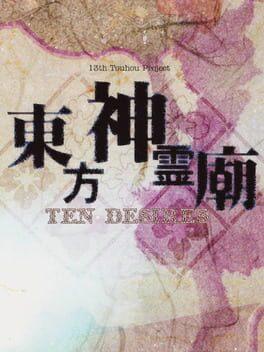 東方神霊廟 Ten Desires