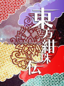 東方紺珠伝 Legacy of Lunatic Kingdom