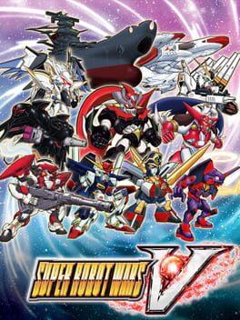 スーパーロボット大戦 V