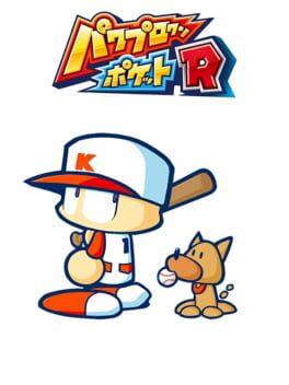 パワプロクンポケット R