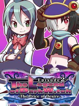 魔神少女 エピソード 2 願いへの代価