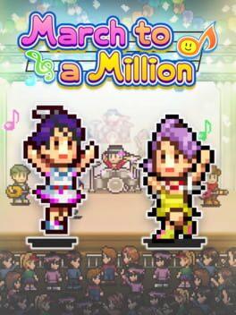 ミリオン行進曲