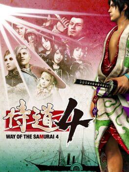 侍道4