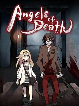 殺戮の天使