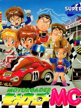 モトローダー MC