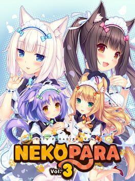 ネコぱら Vol.3 ネコたちのアロマティゼ