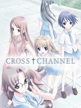クロスチャンネル