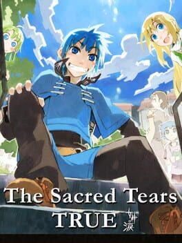 女神の涙True