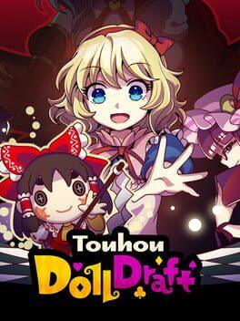 東方ドールドラフト