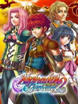 アルファディア ジェネシス 2