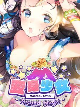 変身少女 Second Magic