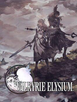 ヴァルキリーエリュシオン