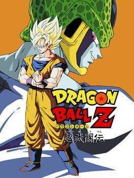 ドラゴンボールZ 超武闘伝