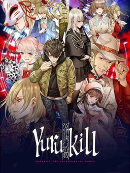 冤罪執行遊戲Yurukill