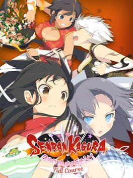 デカ盛り 閃乱カグラ