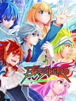 暁のブレイカーズ