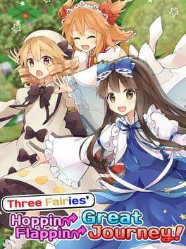三妖精のぴょこぴょこ討伐大作戦！