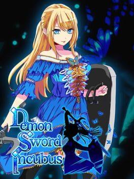 魔剣インキュバス