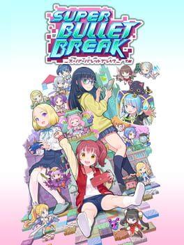 スーパーバレットブレイク