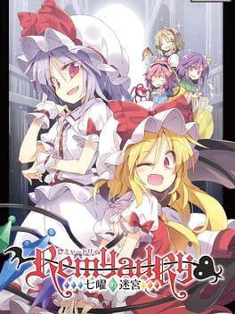 レミャードリィ 七曜の迷宮