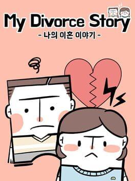 私の離婚ストーリー