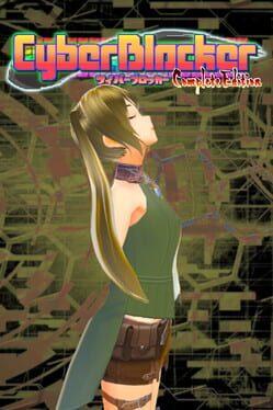 CyberBlocker Complete Edition
