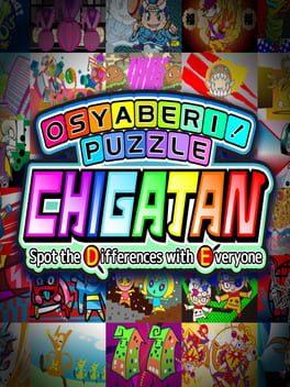 おしゃべり！パズル チガタン みんなで間違い探し