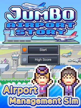 珍寶機場物語