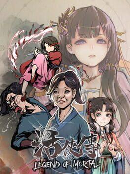 活俠傳