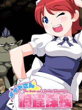 メイドさん洞窟探検