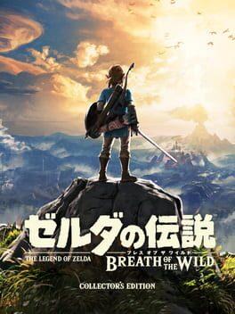 ゼルダの伝説 ブレス オブ ザ ワイルド Collector's Edition