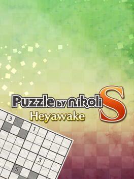 ニコリのパズル S へやわけ