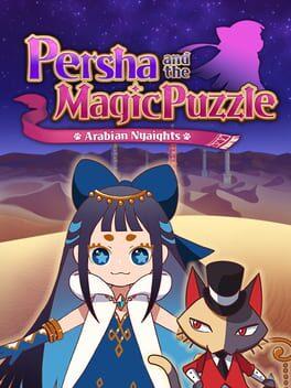 ペルシャと魔法の迷宮塔 アラビアンニャイト編