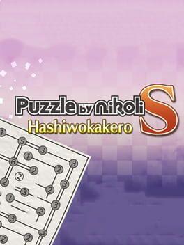 ニコリのパズルS 橋をかけろ