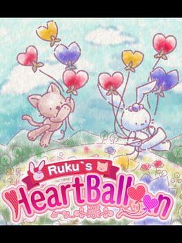 ルクちゃんのハートバルーン