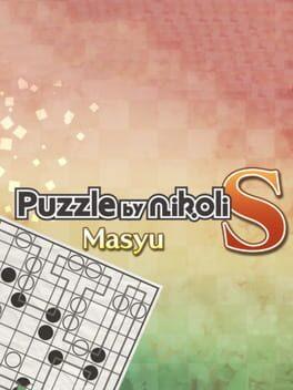 ニコリのパズルS ましゅ