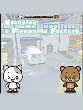 花火工場からの脱出：ニャン蔵＆クマ吉の脱出ゲーム