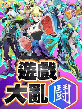 League Funny 遊戲大亂鬪