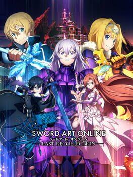 ソードアート・オンライン ラスト リコレクション