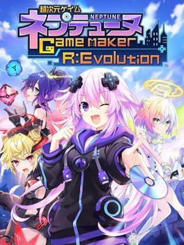 超次元ゲイム ネプテューヌ GameMaker R:Evolution