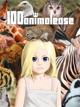 百獣エスケープ